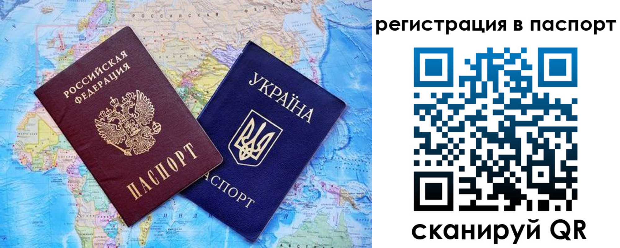 прописка в квартире в Лермонтове