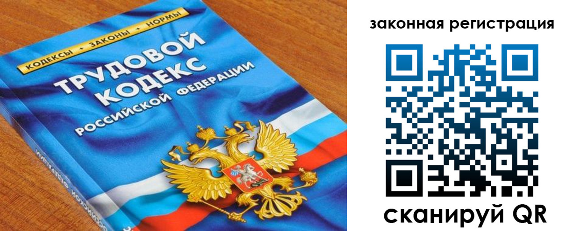 временная регистрация надежно в Лермонтове