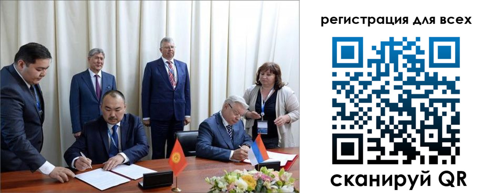 прописка от собственника в Лермонтове